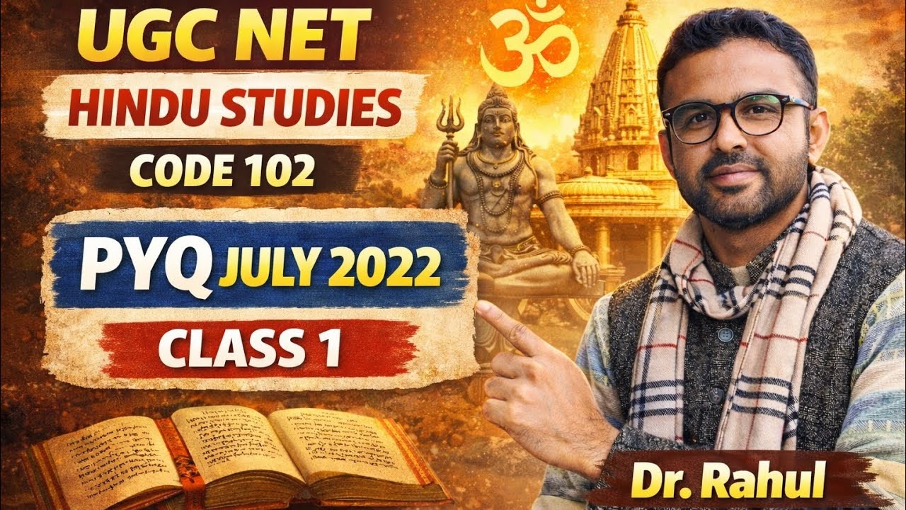 UGC net Hindu Studies.  Hindu studies pyq July 2022. Ugc net pyq. #ugcnet #hindustudies #iks 