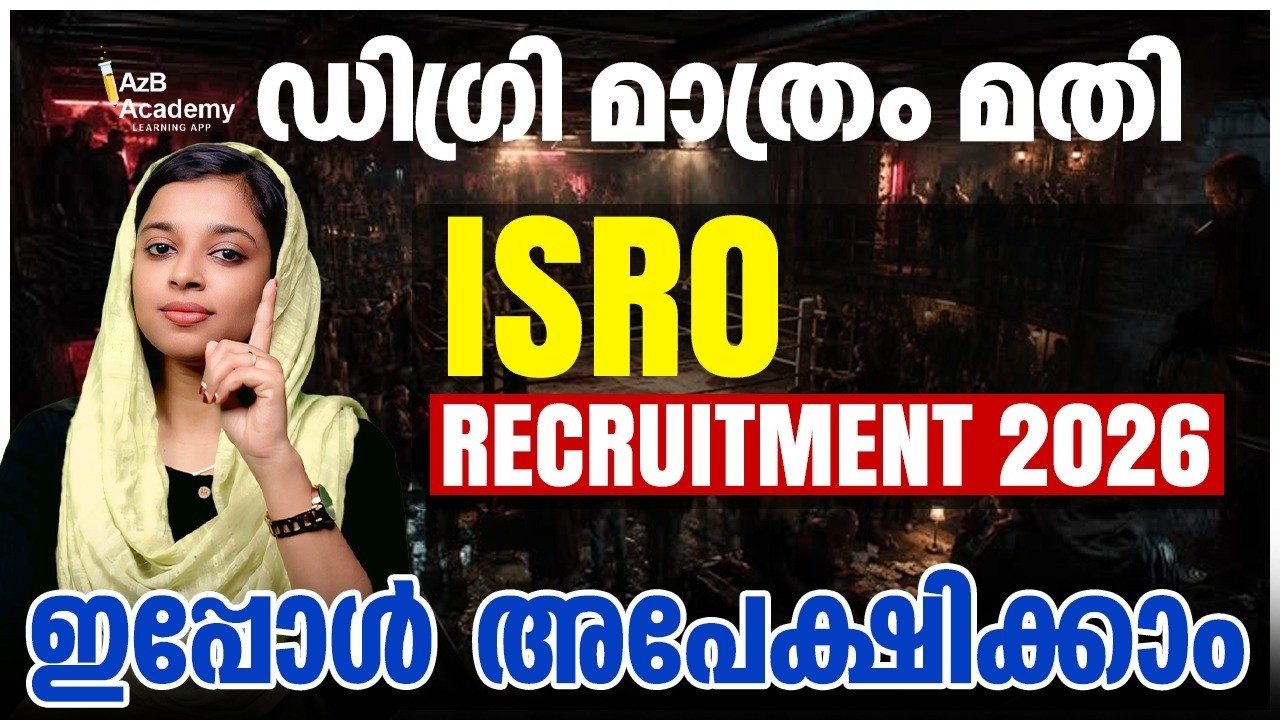ISRO Recruitment 2026 | Who Can Apply? Age Limit, Salary & Selection Process