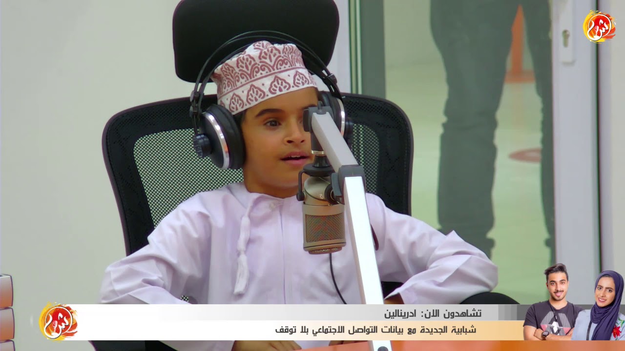 أغنية يا عمان بصوت مخلد الجابري في برنامج... ادرينالين