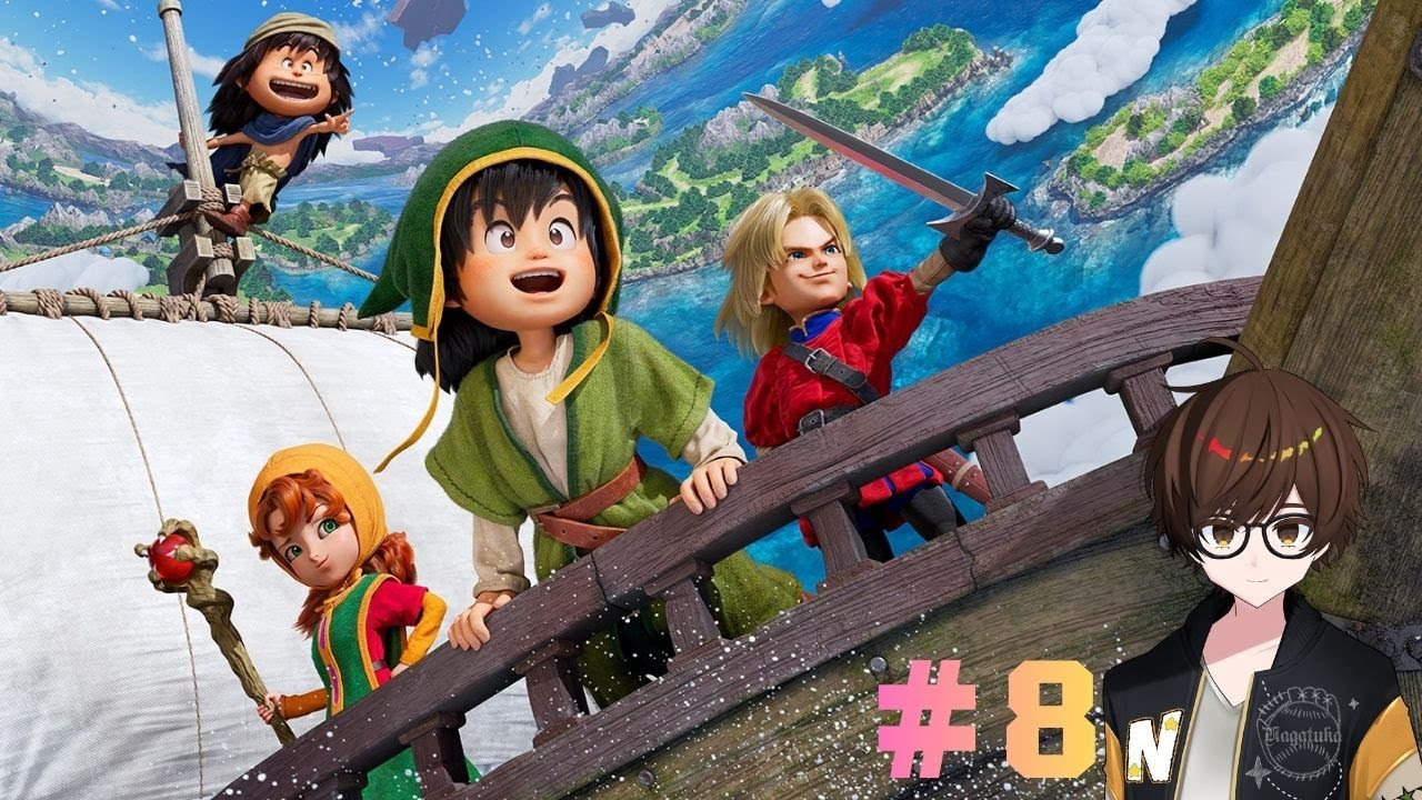#８【ドラクエ7 リイマジンド】 ※ネタバレあり 【ドラゴンクエストVII Reimagined】ドラゴンクエスト7リメイク