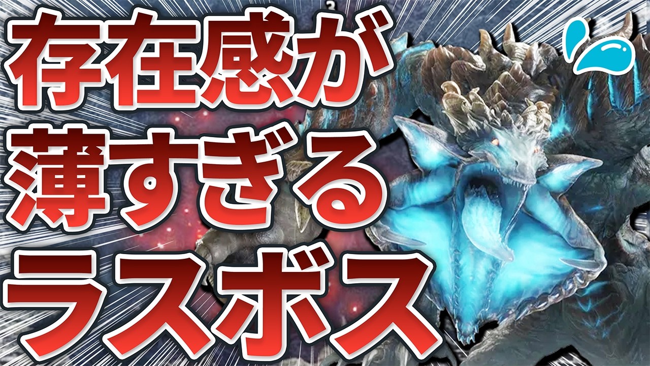 【歴代モンハン】