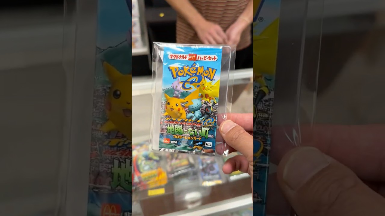Should I Open it? Or Should I Keep it Sealed? - Episode 435 - McDonalds Promo Pack from 2002!
