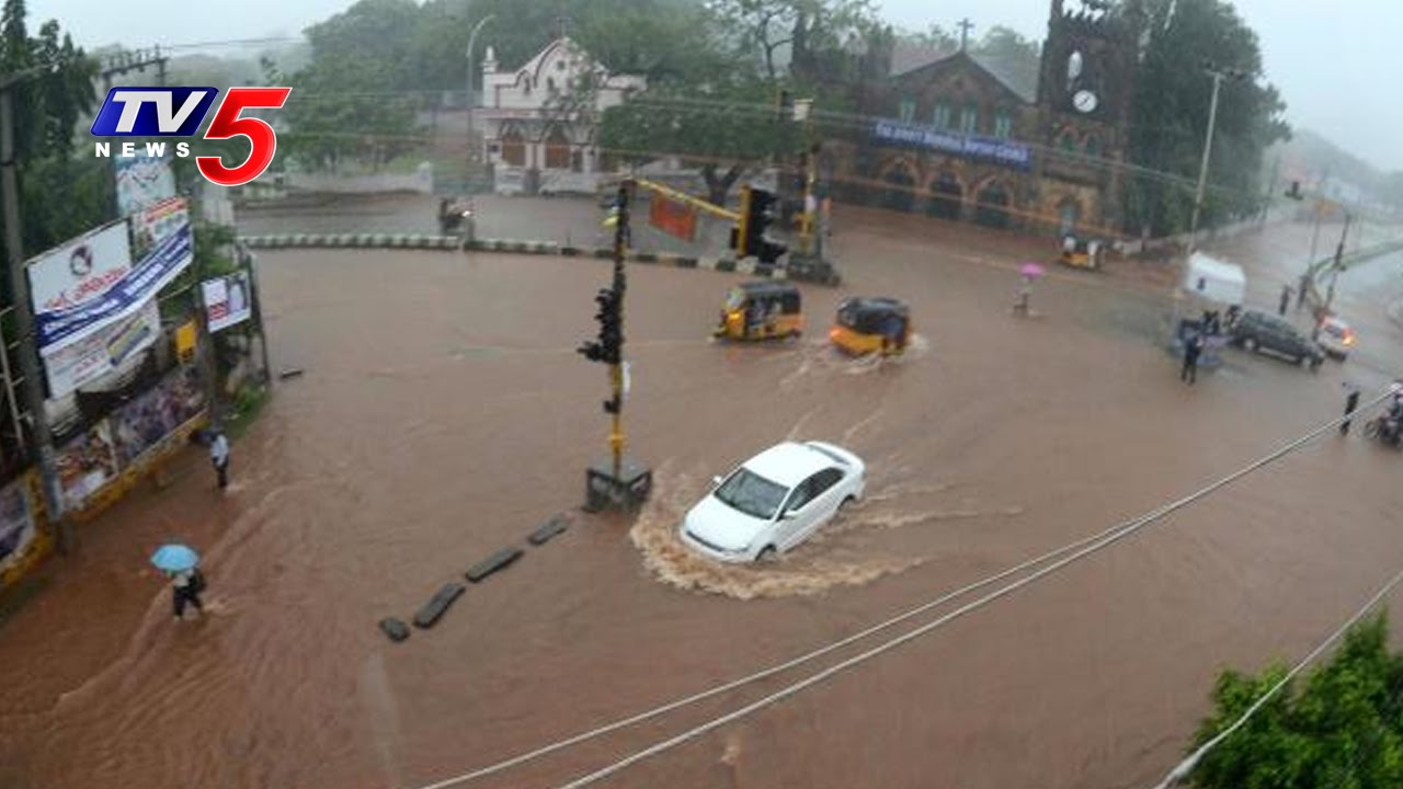 Heavy Rain Lashes Guntur Dist | AP | Telugu News | TV5 News