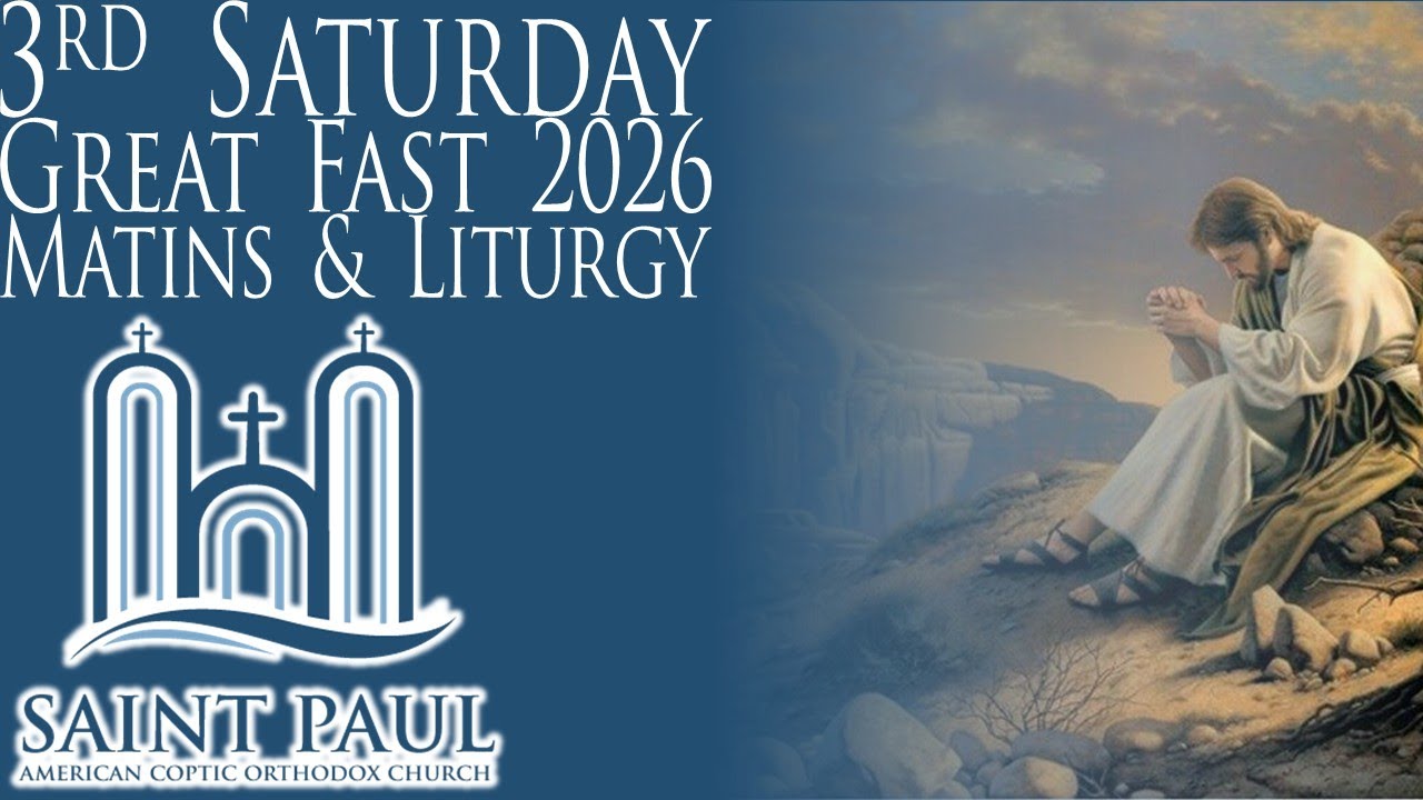 3rd Saturday of Great Fast 2026 | Liturgy