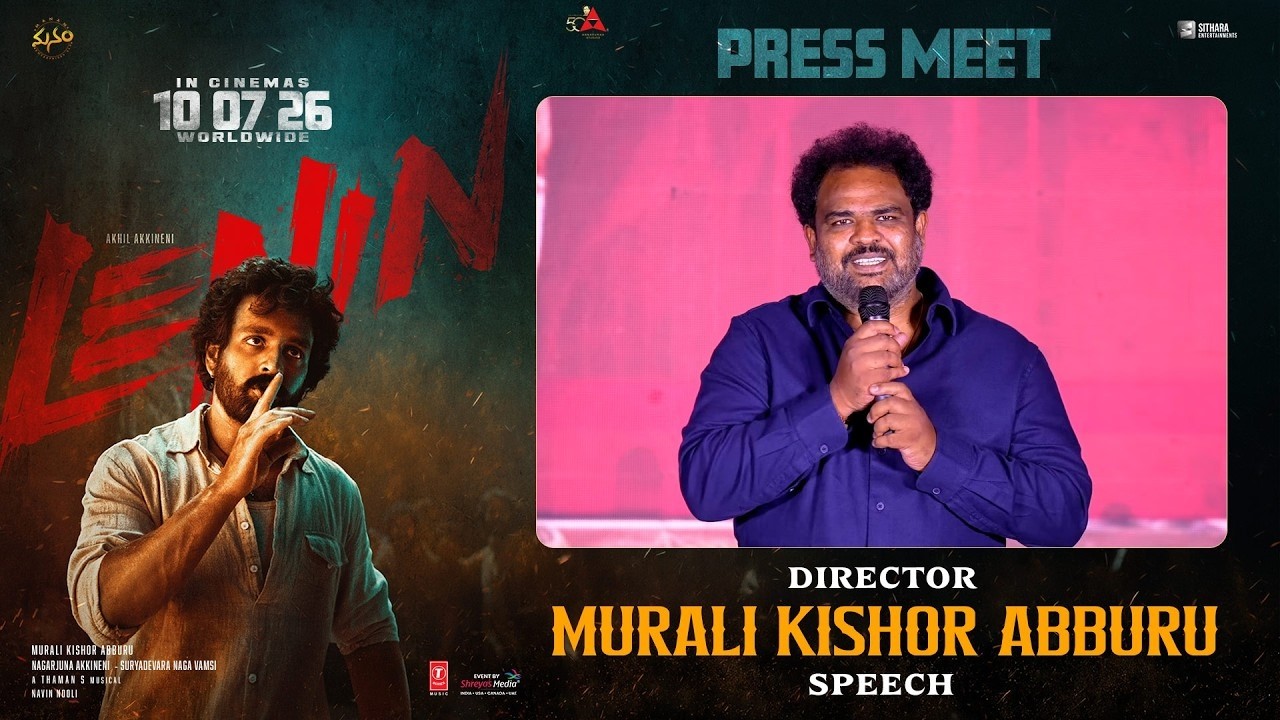 Director Murali Kishor Abburu Speech at LENIN Press Meet | Annapurna Studios