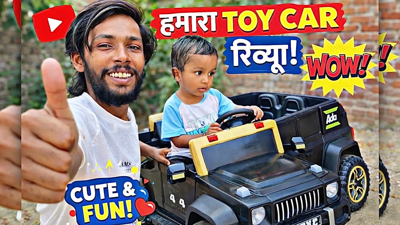 Babu Ki Gadi Ka Full Review 🚘 How To Toy Car Reveal 🚙#youtube 