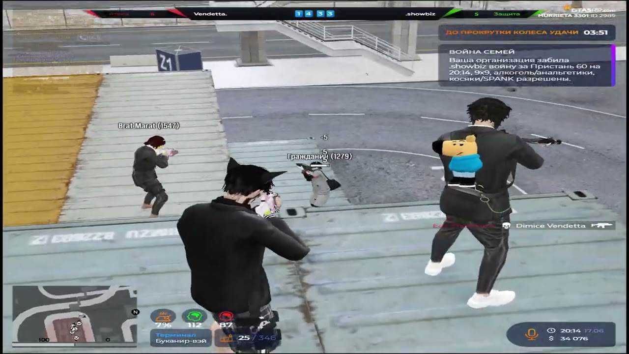 @GTA5RP  