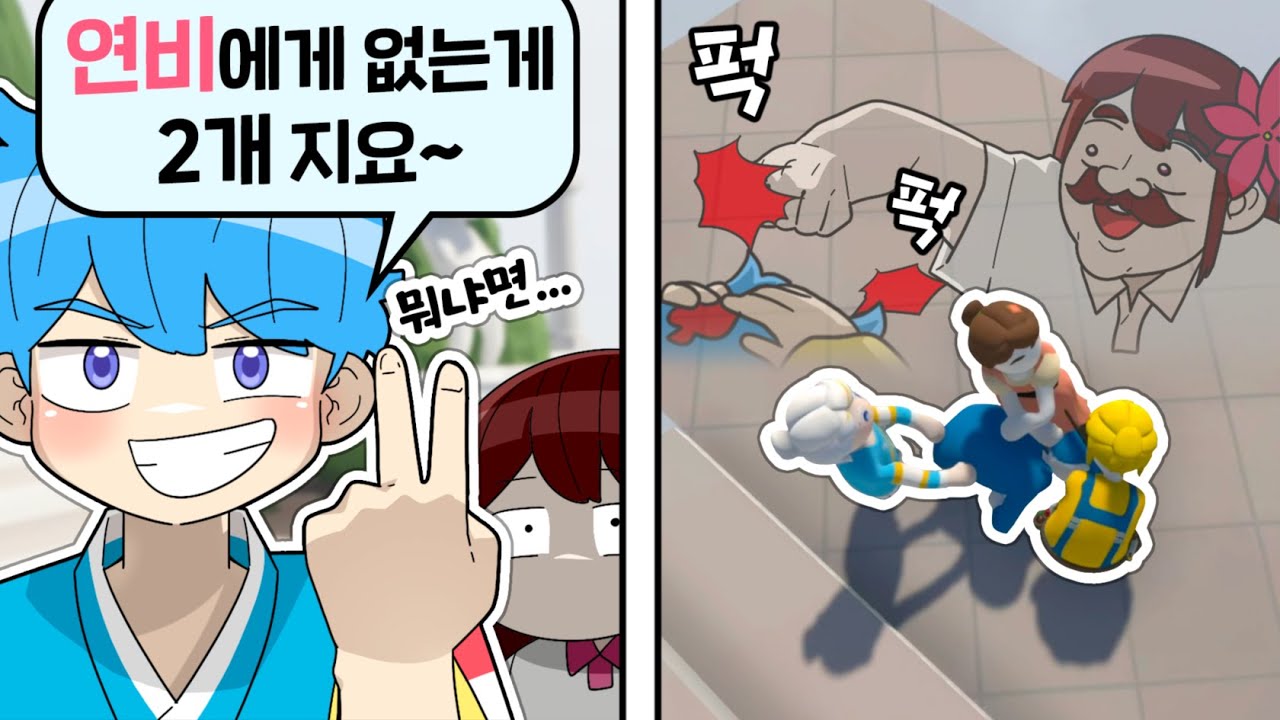 더 이상은 NAVER..☆ 맢동산 시즌 최초 장기 점프맵 ㄷㄷ (휴먼폴플랫)