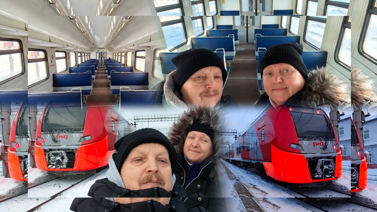 Зимнее путешествие 2026 на электропоезде//Экономно и интересно