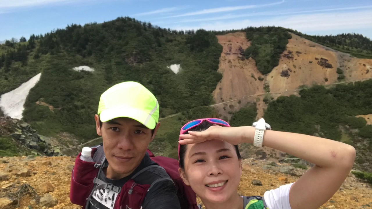 草津本白根山