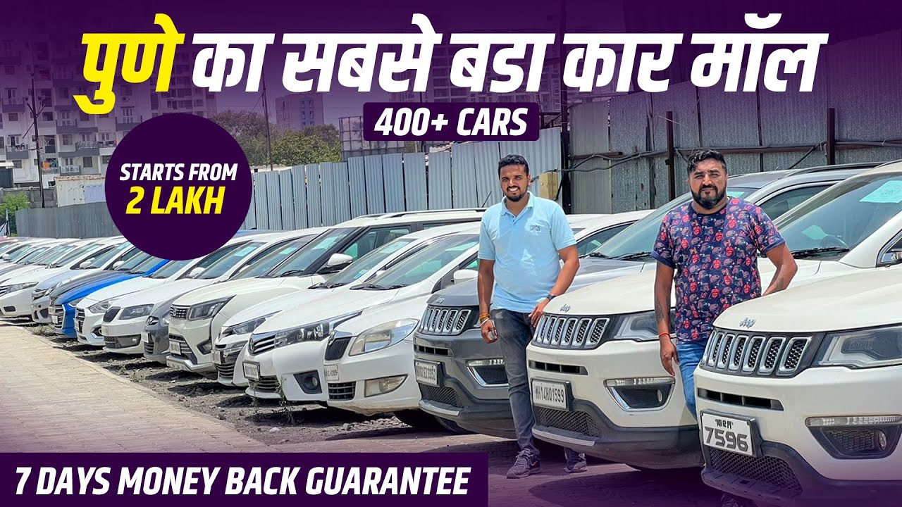 400+ Second Hand Cars In Pune || Pune's Biggest Car Mall || Cars24 Pune.