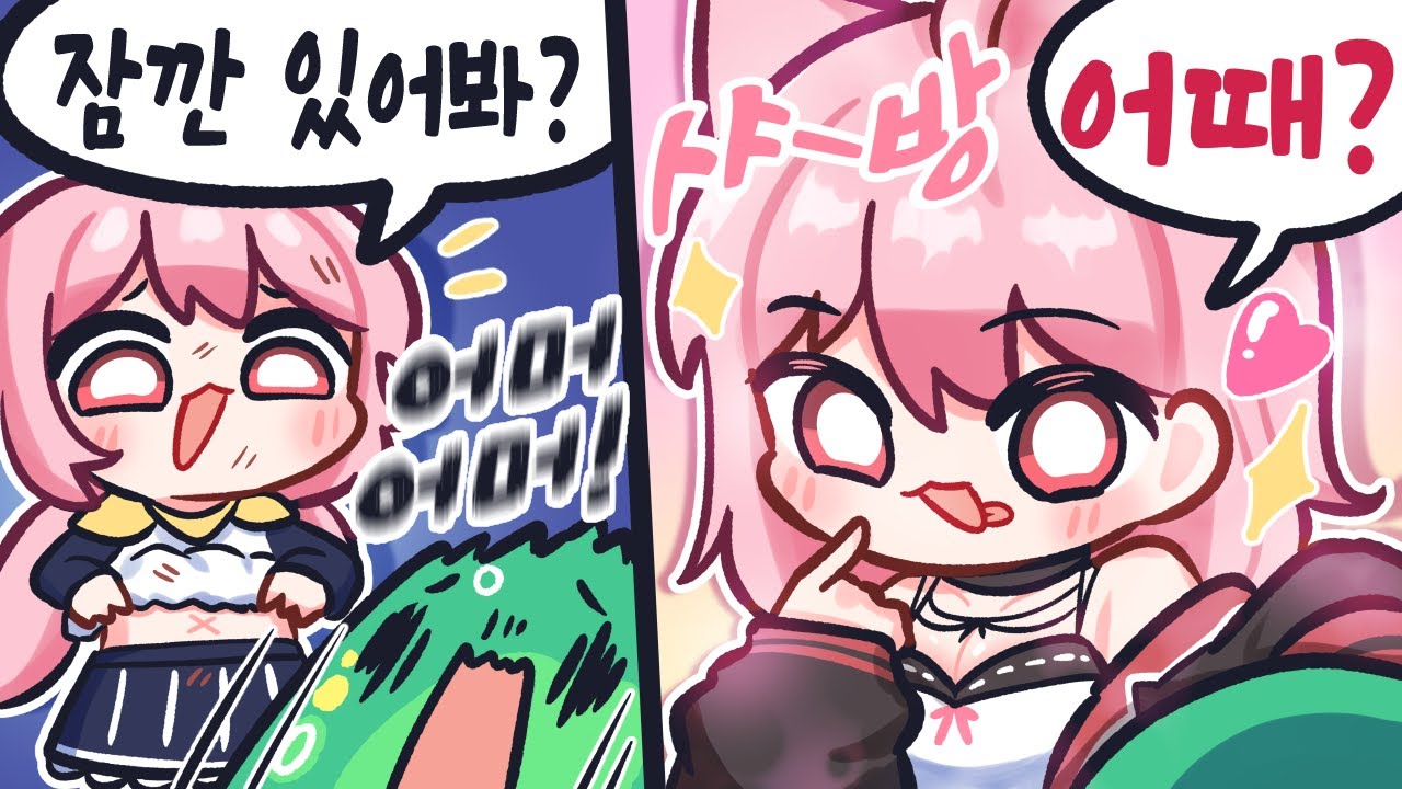 여자가 됐습니다【에스더 2주년 신의상】