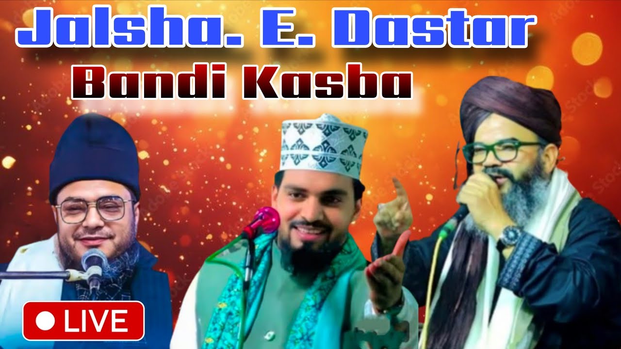 Jalsa. E. Dastar Bandi Kasba Purnea Bihar