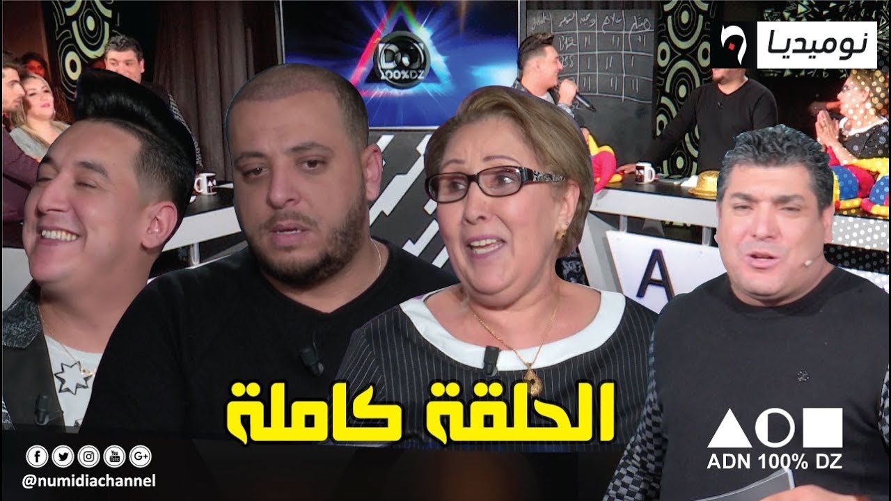عدد مميز من برنامج 