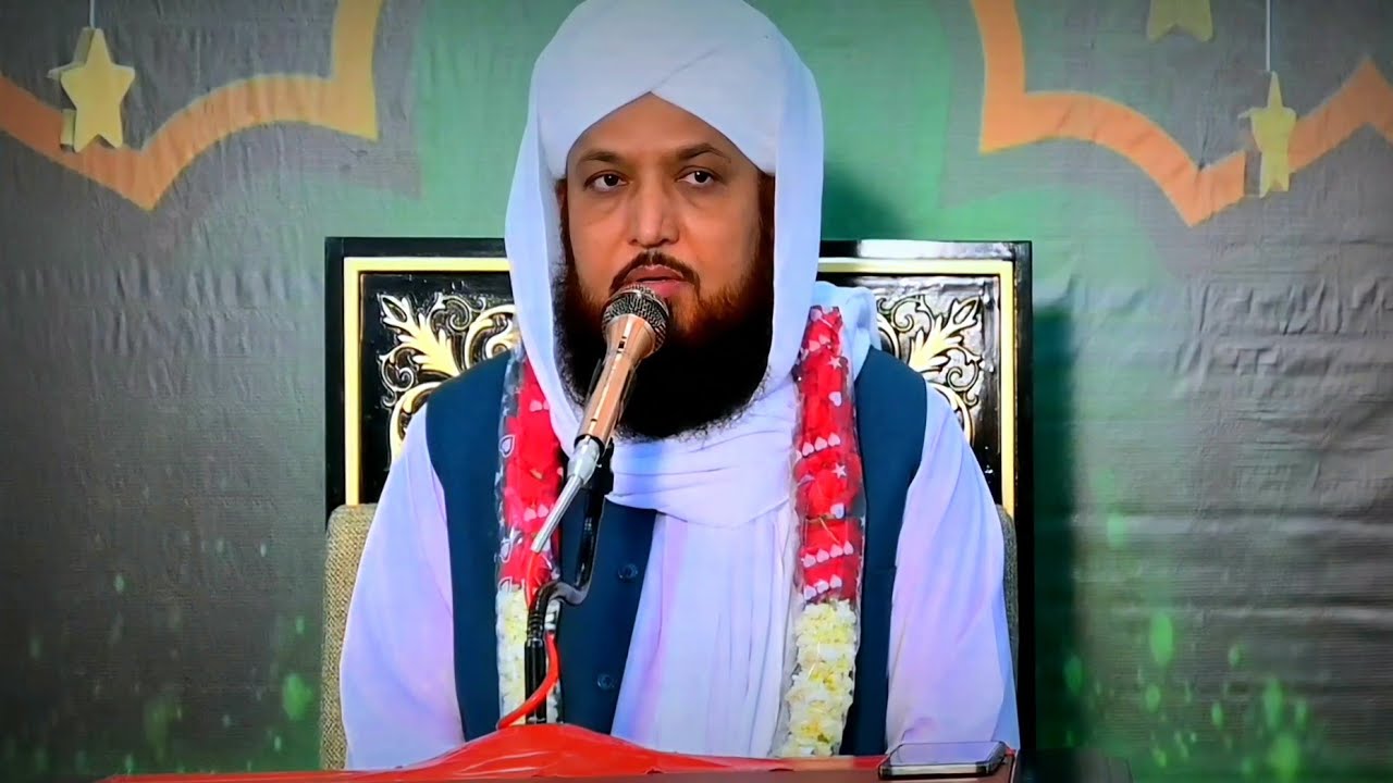Maghfirat Or Bakhshish | مغفرت اور بخشش | Pir Ghulam Bashir Naqshbandi Sahib| Khutba e Jumma 2023