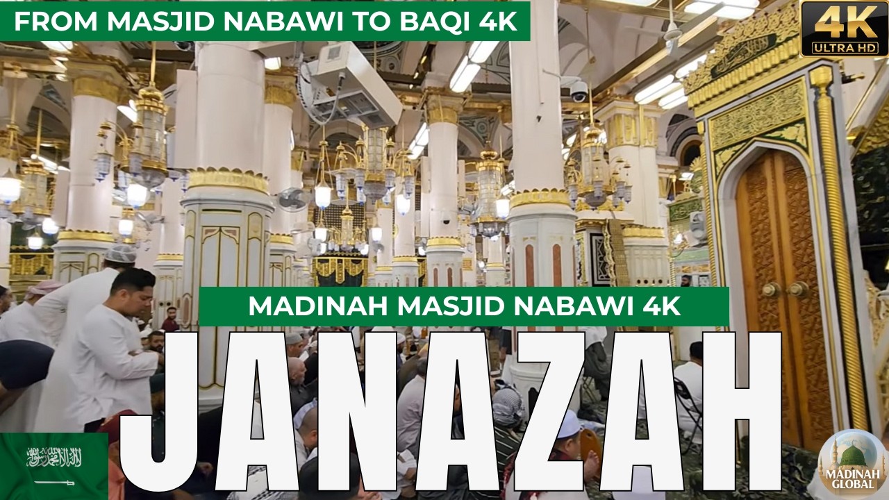 How a Janazah Is Performed at Masjid Nabawi | Full Funeral Process in Madinah 4K