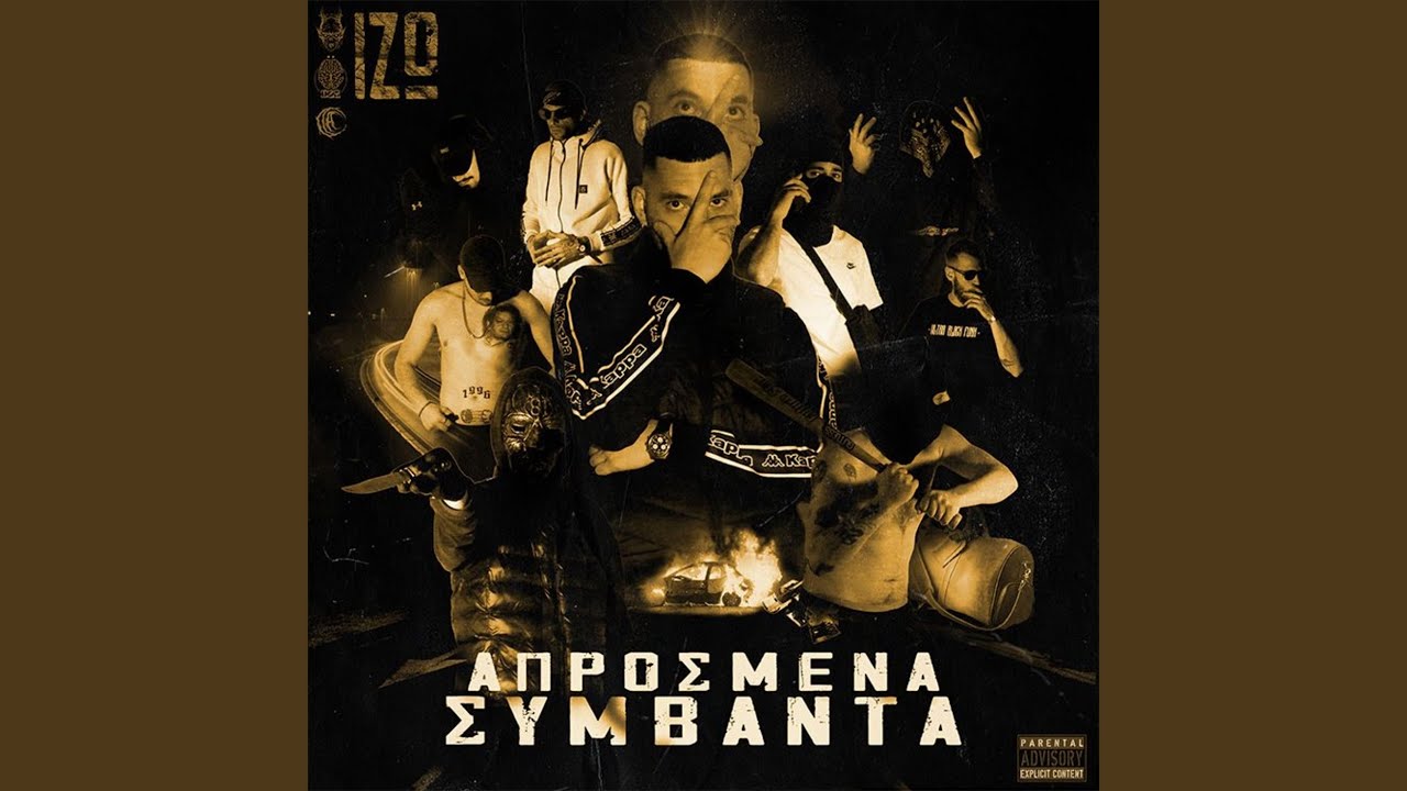 Death Row