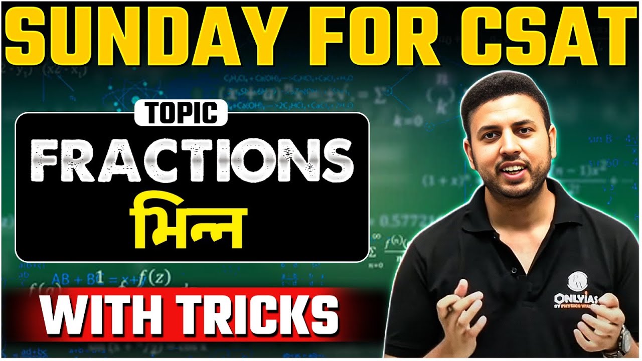 UPSC CSAT - Fractions | UPSC 2025-26 | Short Tricks | OnlyIAS CSAT