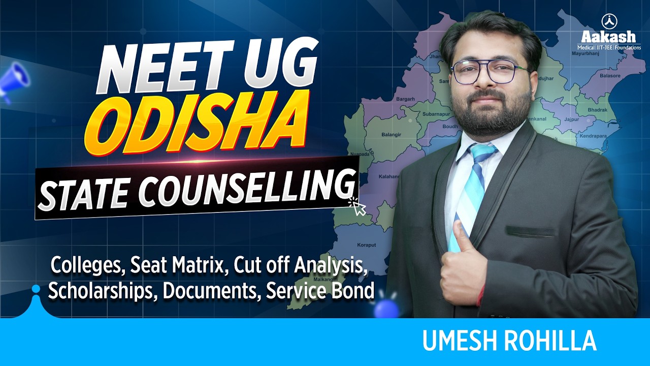 NEET UG 2026 Одиша | Полный разбор процесса распределения мест 👨&zwj;🏫