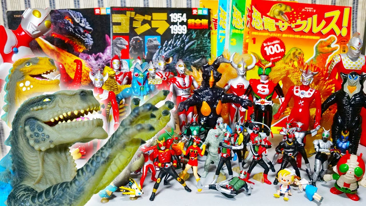 大量のお宝がでてきた【ゴジラ・ウルトラマン・仮面ライダー・恐竜】フィギュア