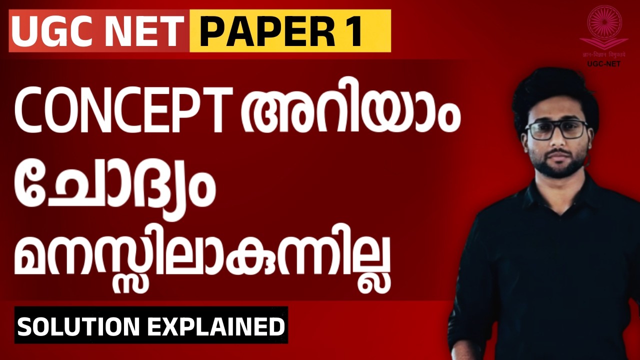 60% CONCEPT CLARITY + 40%MCQ = 100% TOPIC COVERED