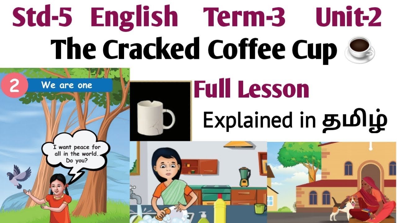 The Cracked Coffee Cup 5th Std English Term 3 Unit 2 | We are one | Samacheer Kalvi 5th English