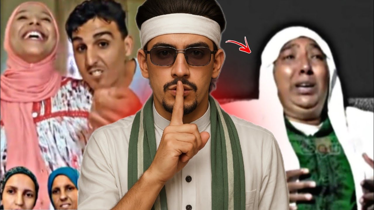 مي نعيمة البدوية مشاو فيها القضية فيها الحبس 😰😨
