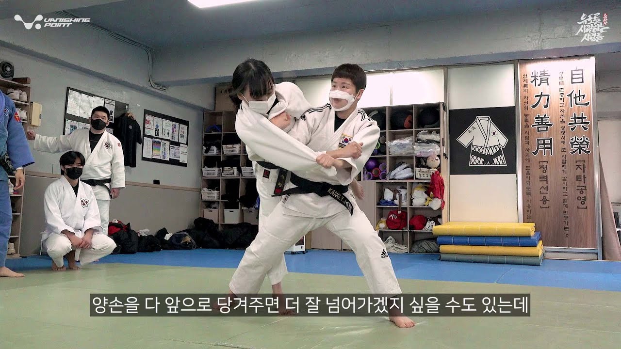 빗당겨치기가 잘 안 된다면?? 여자유도 국가대표 양서우 선수가 전하는 빗당겨치기🥋 | Tai Otoshi from Olympian