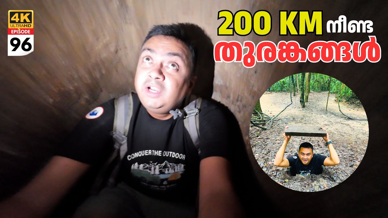 EP #96 ഇരുന്നൂറ് കി.മീ. നീണ്ട തുരങ്കങ്ങളിലൂടെ! Exploring 200Km Underground Secret Tunnels of Vietnam