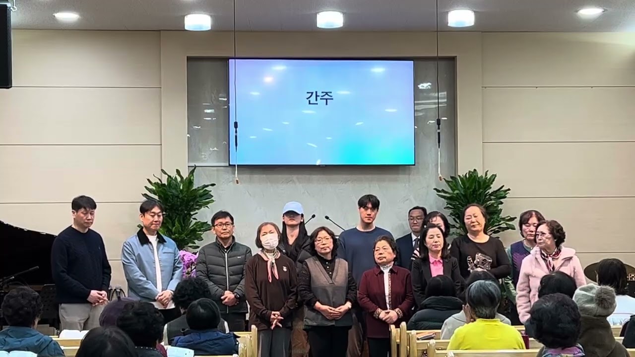 260308 4,5구역 특송