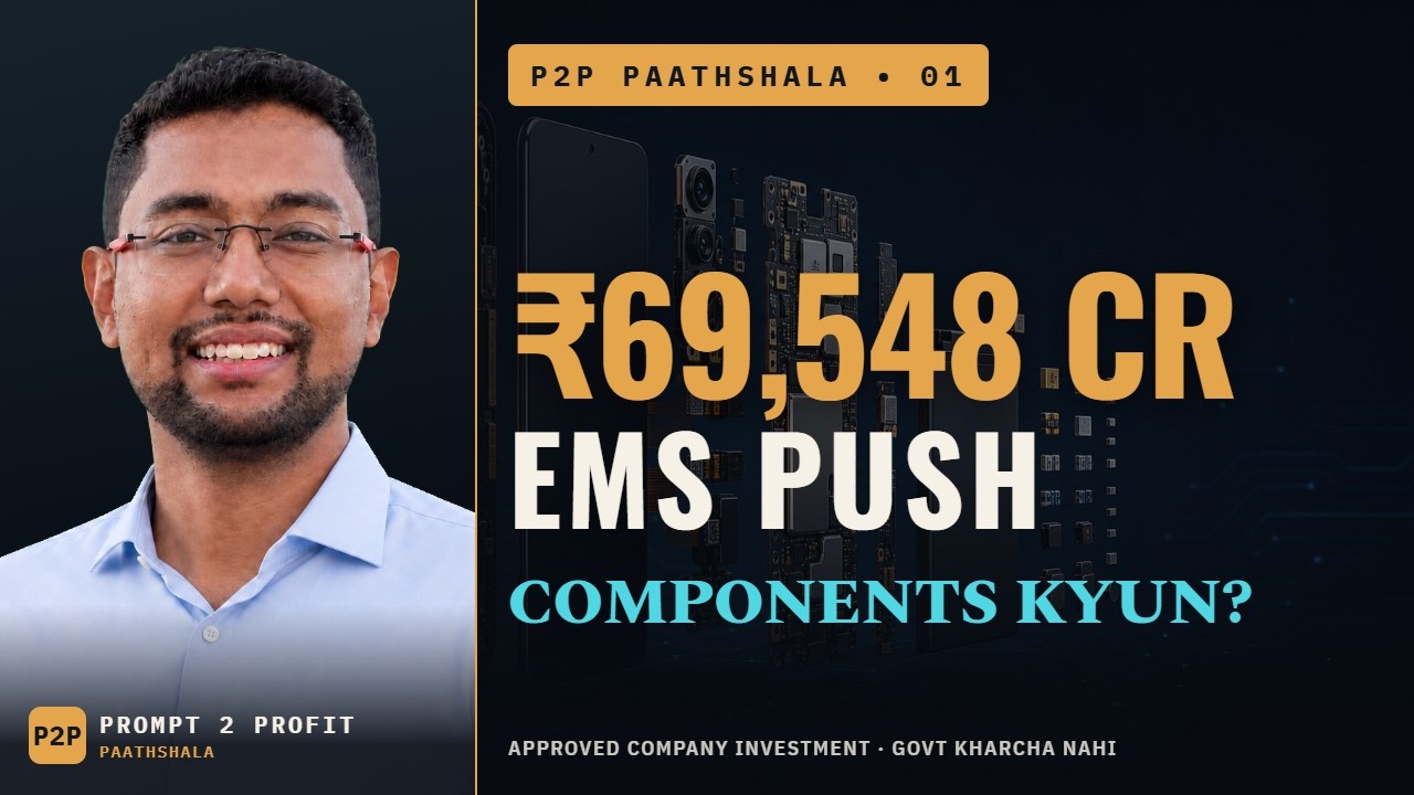 ₹69,548 Crore, 31 New ECMS Approvals &mdash; Here's What It Actually Means: P2P Paathshala &bull; 01