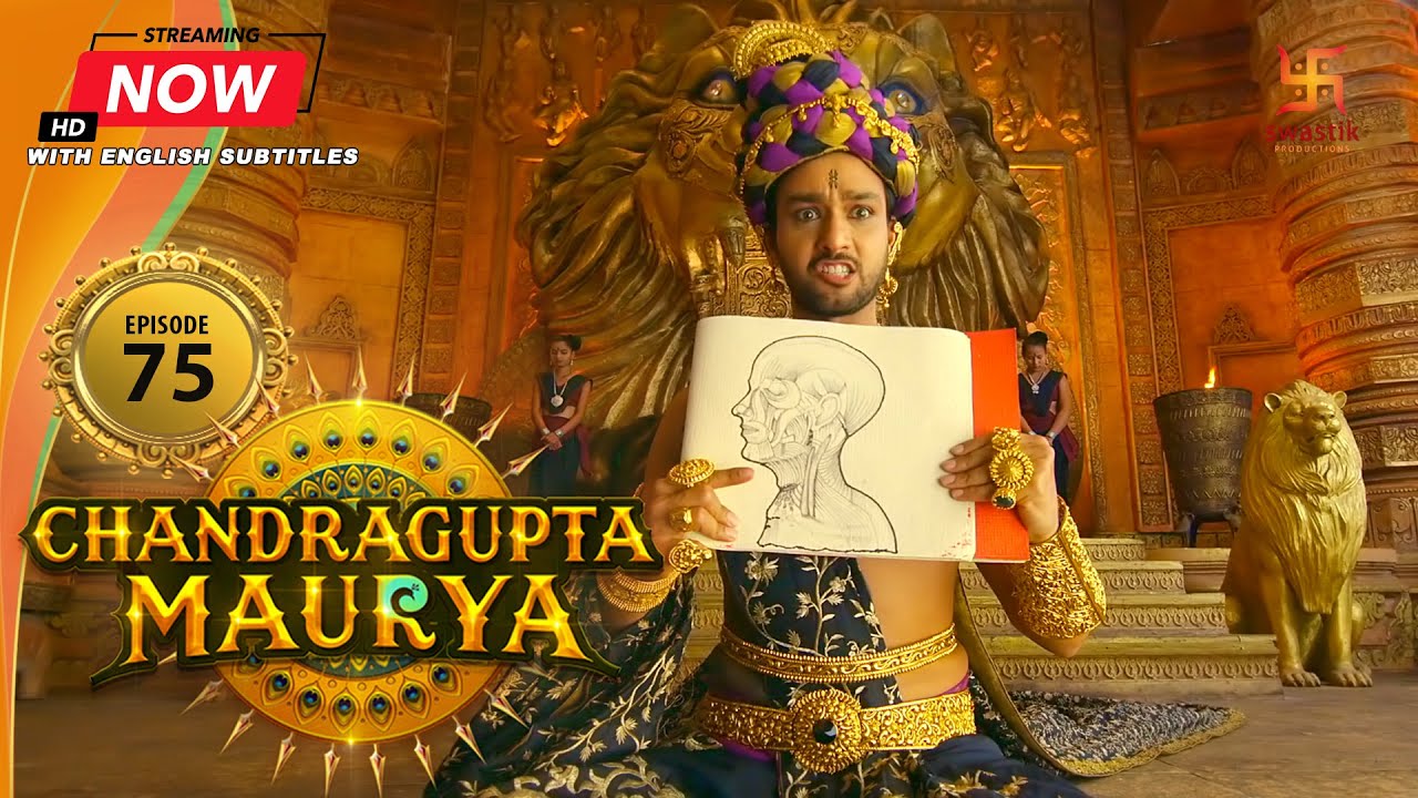 Chandragupta Maurya | EP 75 | Swastik Productions India