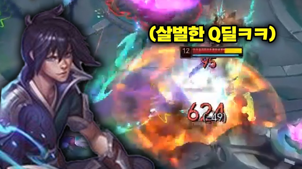 비전화살 비전폭탄으로 스킬 이름 개명좀요