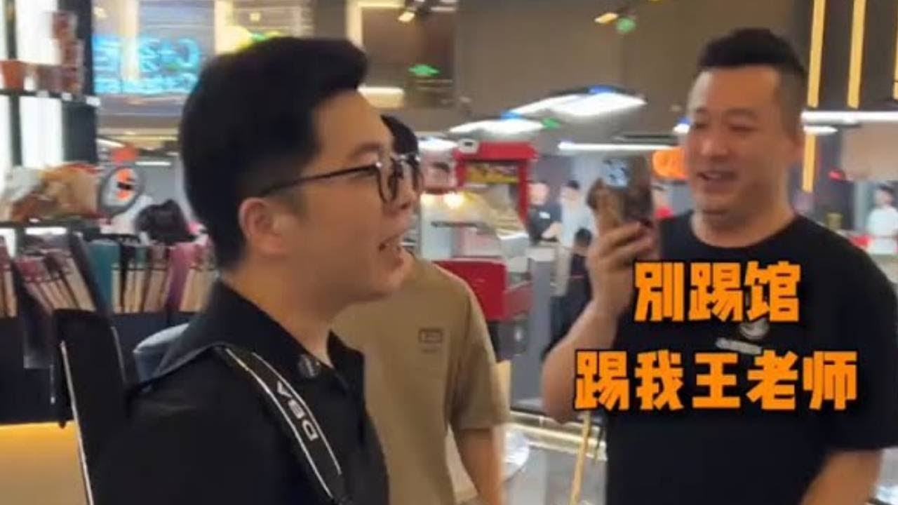 踢馆收徒，不得不说，这个球房的助教是真好看#台球 #台球路人局 #桌球 #靓仔台球 #台球是一种生活
