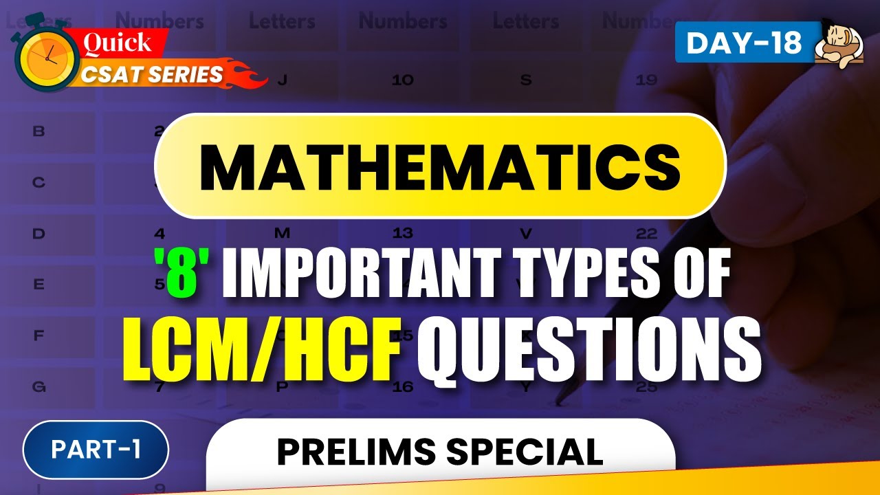 LCM & HCF Questions for UPSC Prelims CSAT 2025 || Quick Tricks & Shortcuts