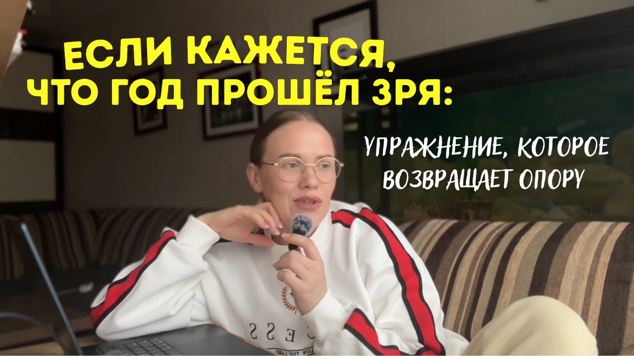 Итоги года, для тех кто не строил планы