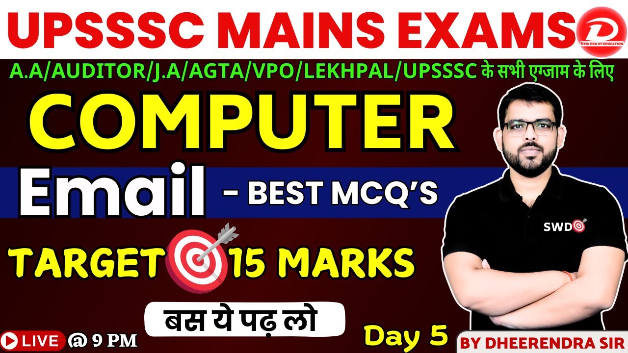 UPSSSC Exams 2025 | Computer Class | Email - Mock Test | Computer Best MCQ' | By Dheerendra Sir