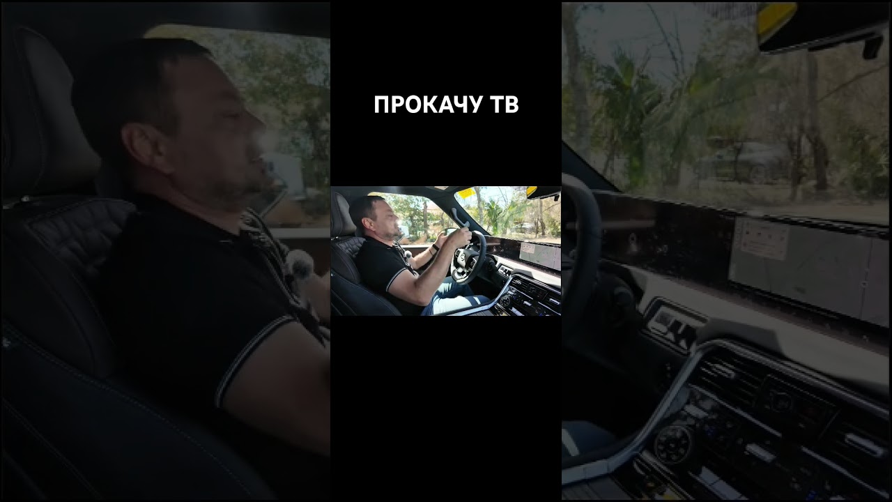 Почему все должны смотреть Прокачу ТВ? #prokachutv #nissanarmada2025