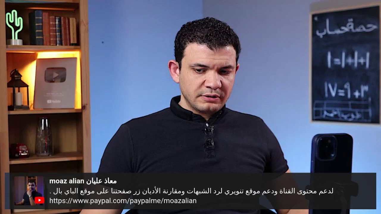 معاذ عليان يتسائل والكهنة والخدام !! هل يستطيعون الرد؟! اسمع بنفسك ج7