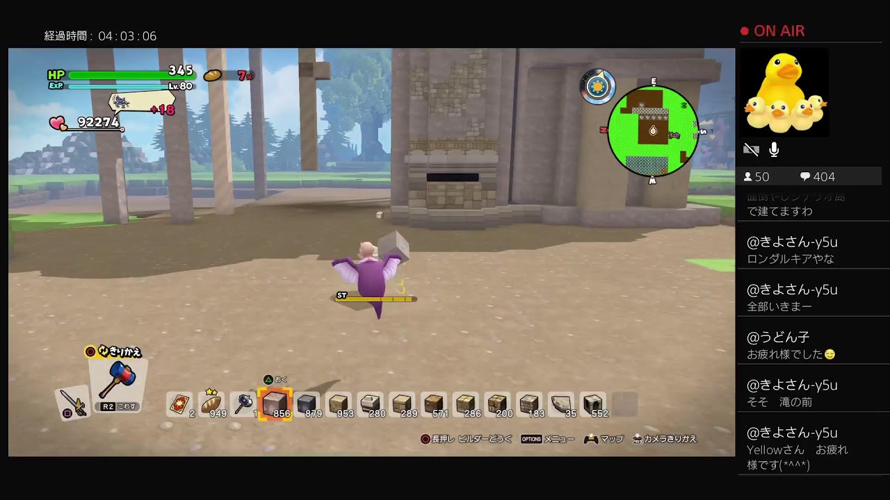 ＃1435「DQB2　LIVE」何だろなぁ～この鈍足感、時間だけがどんどん奪われていくもどかしいケースやんなぁ～の巻「ドラゴンクエストビルダーズ2　破壊神シドーとからっぽの島」