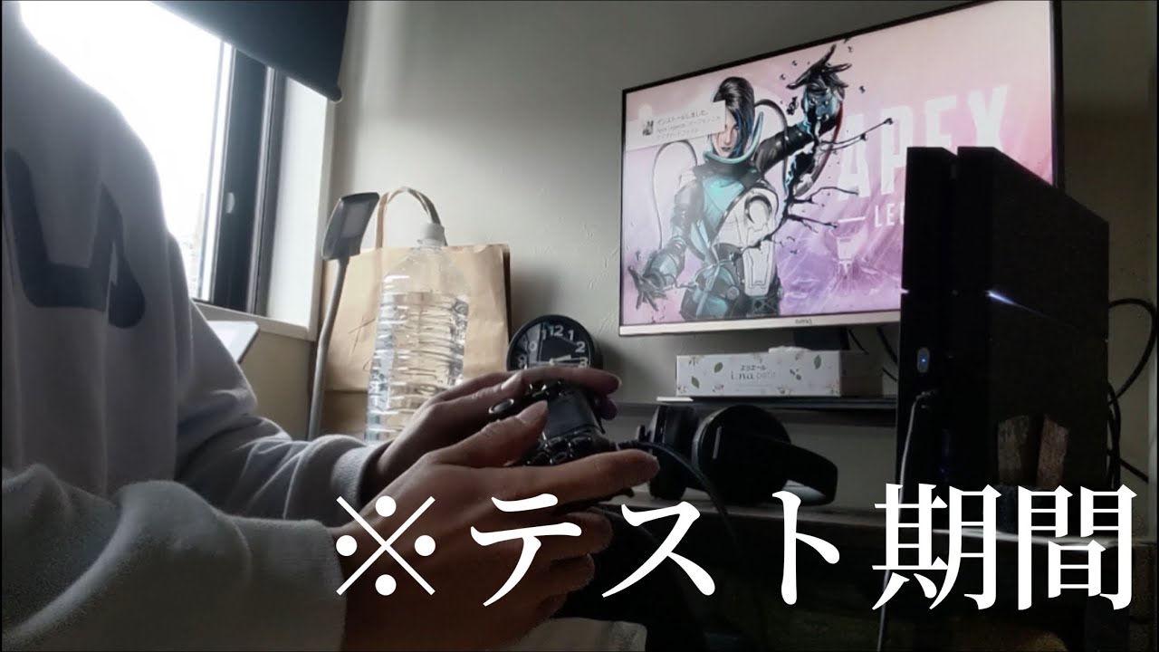 [勉強ルーティン#7]高校生の頃のテスト期間の休日を再現