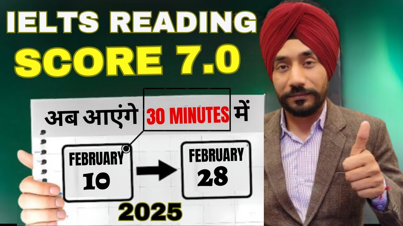 Sure Shot 7 Band Now in February 2025| IELTS Reading Tips And Tricks Leaked|