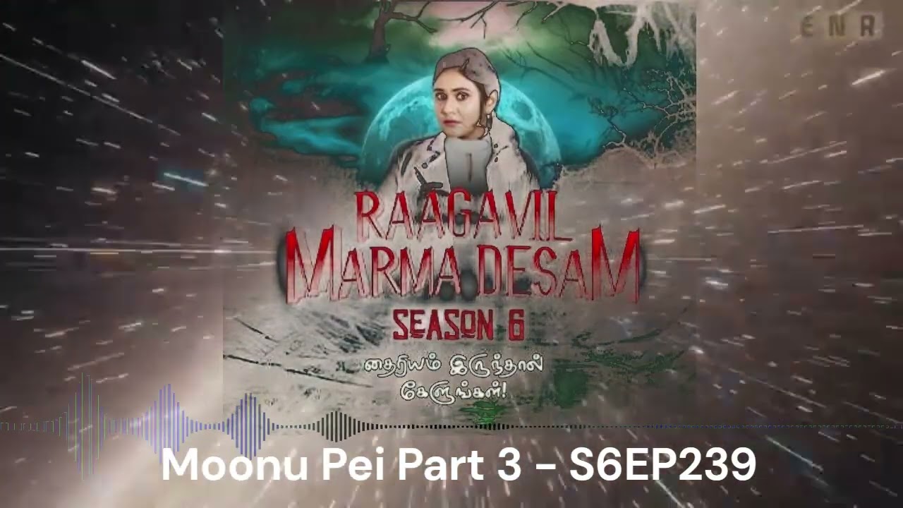 Raagavil Marma Thesam - 21 Oct 2025
