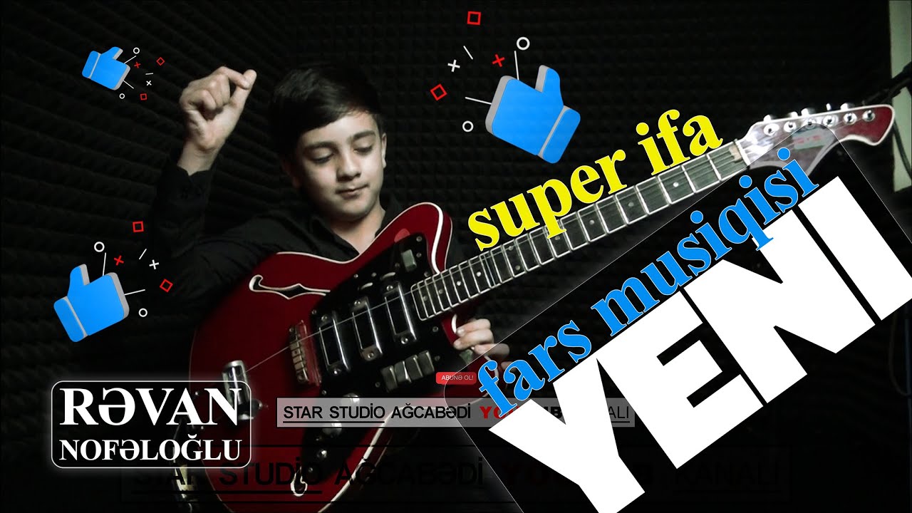 yeni Fars musiqisi super ifa Gitara RƏVAN NOFƏLOĞLU / sintez aranj: Aydin Aliyev / revan nofel oglu