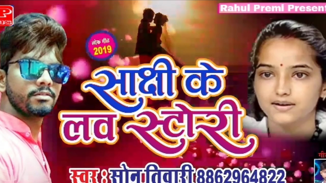 Sashi Mishra Par bani Hui hai yah songs breli ke charcha men la dihalu