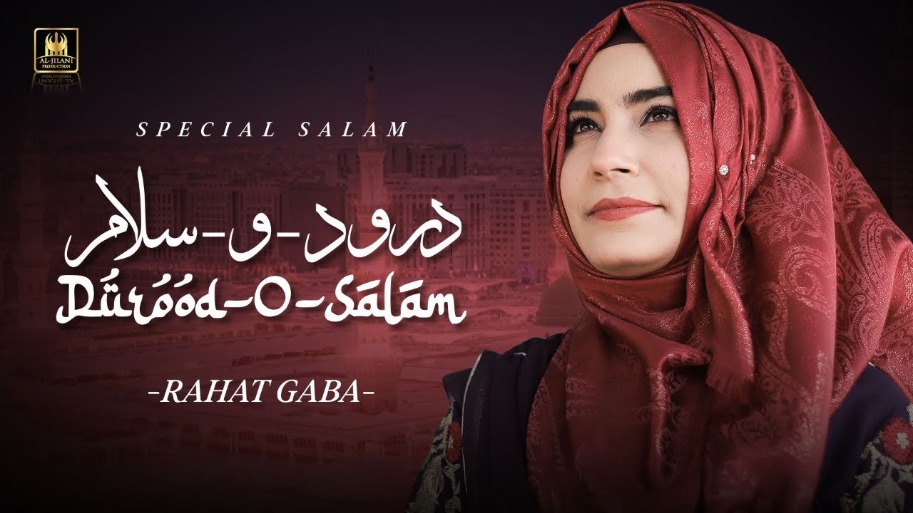 New Heart Touching Salam 2021 l Taajdar-e-Haram l Durodo Salam by Rahat Gaba l Aljilani Production