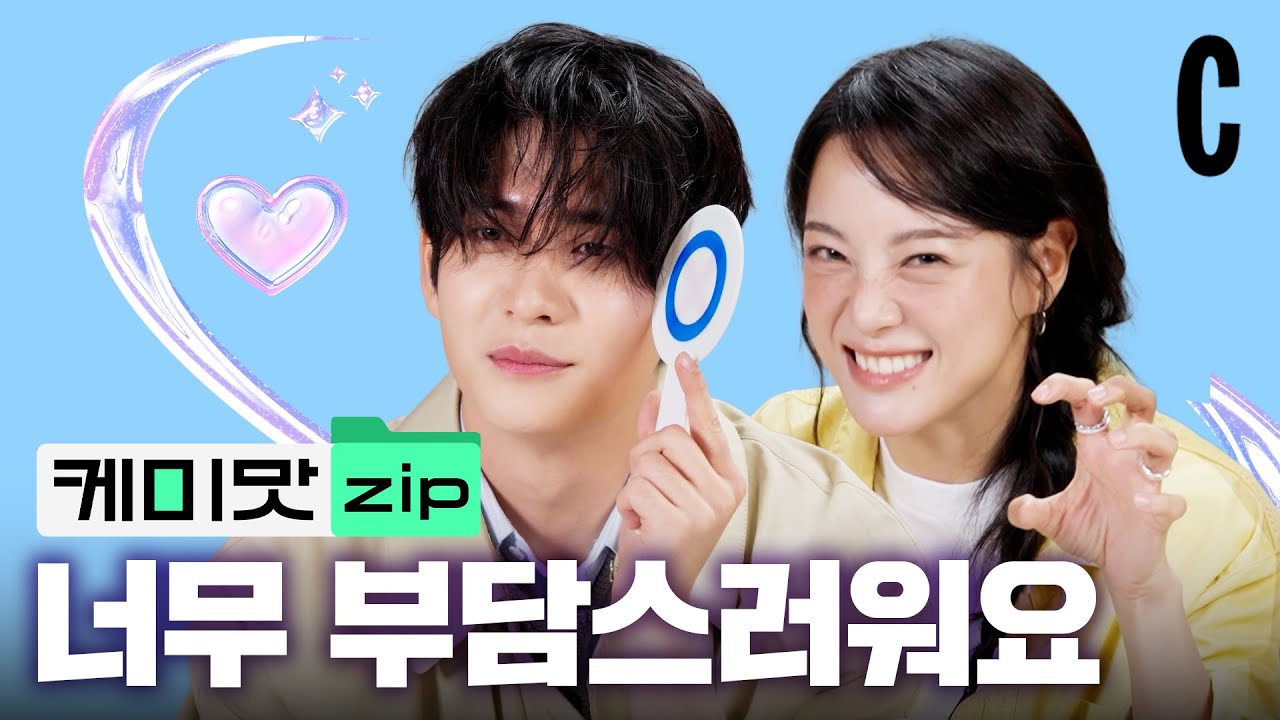 근데 맛있다🥹 강태오 김세정의 ‘이강에는 달이 흐른다‘ 미슐랭 케미(eng sub)