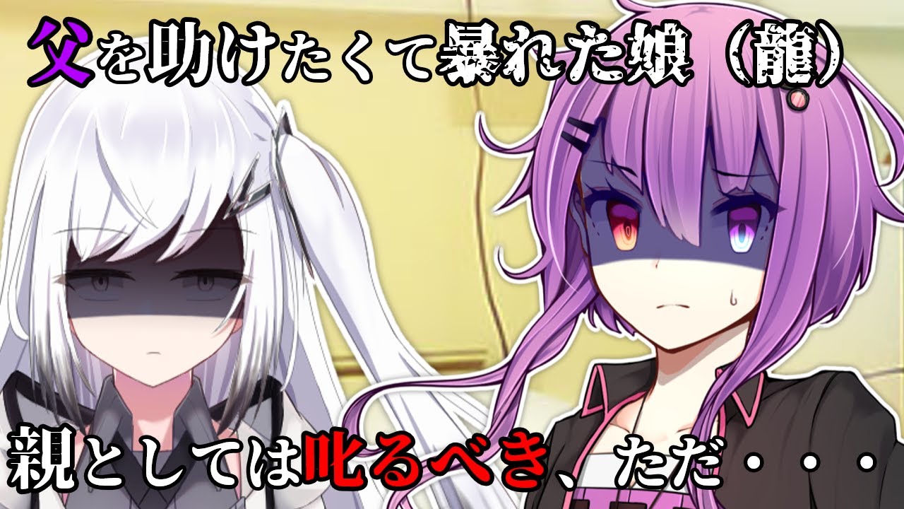 【＃VOICEVOX劇場】ボイボ学園3年生編　1月5本目『和泉の判断　親子』
