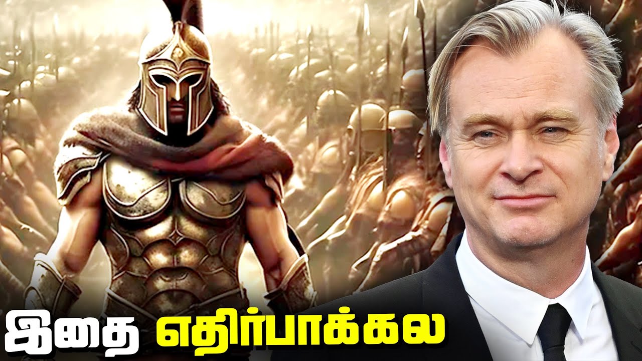 Christopher Nolan Next Movie about Greek Mythology (தமிழ்)
