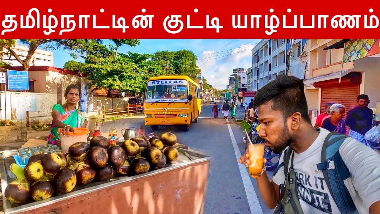தமிழ் நாட்டின் சின்ன யாழ்ப்பாணம் | My Kannya Kumari tour | Jaffna Suthan